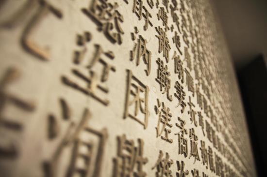 会形会声，以形意声。学好形声字，千变万化都不惧。