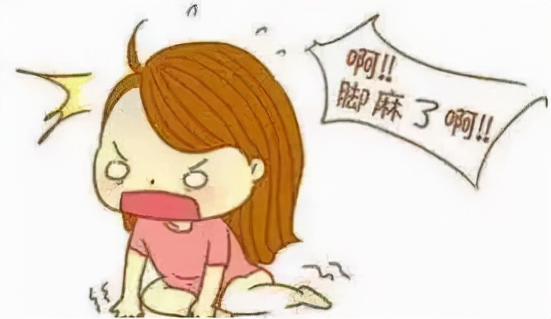 蹲坑总是左腿麻是怎么回事,蹲坑蹲到腿麻了用什么姿势