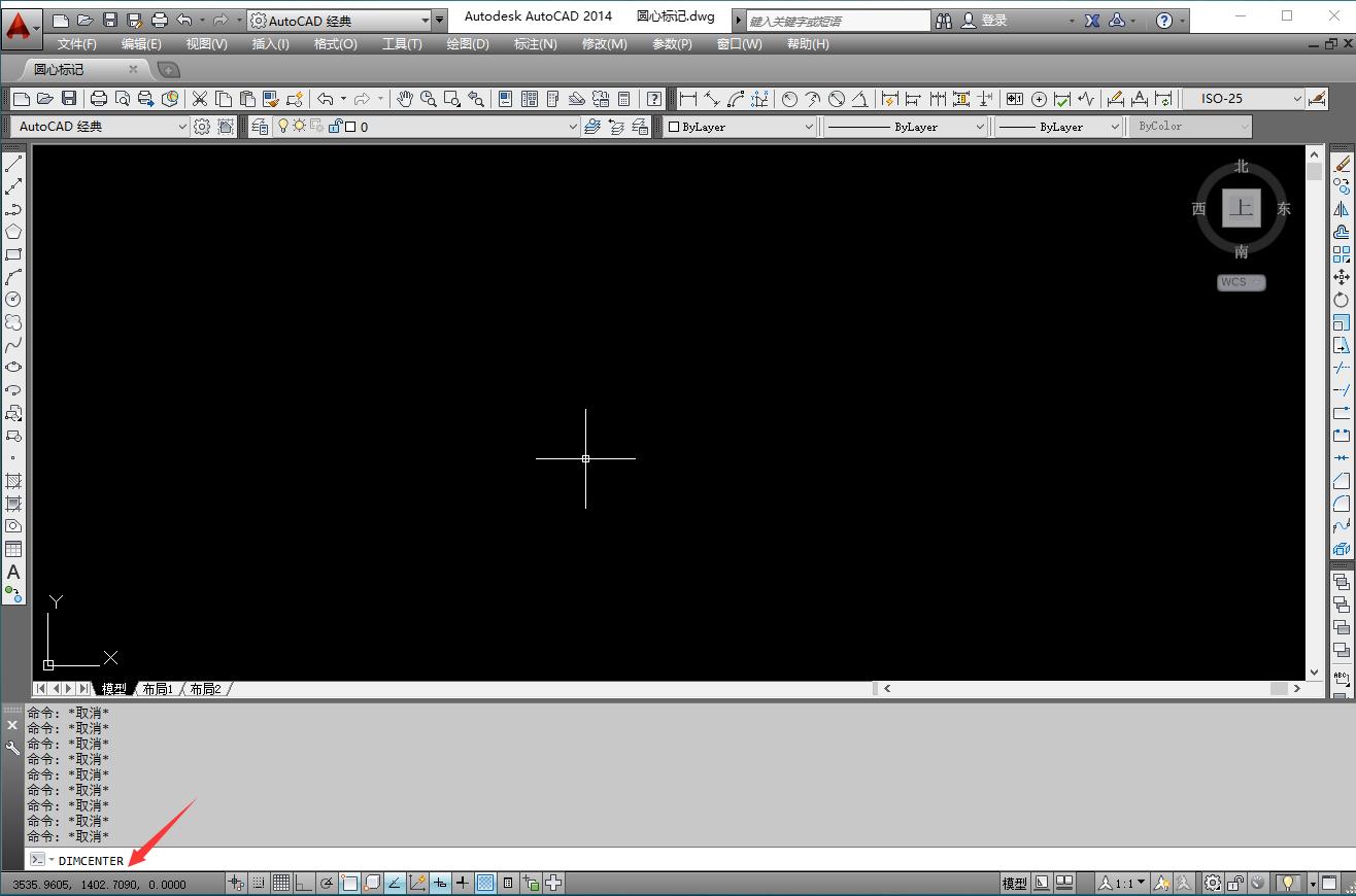 autocad圆心偏移,CAD圆心标注