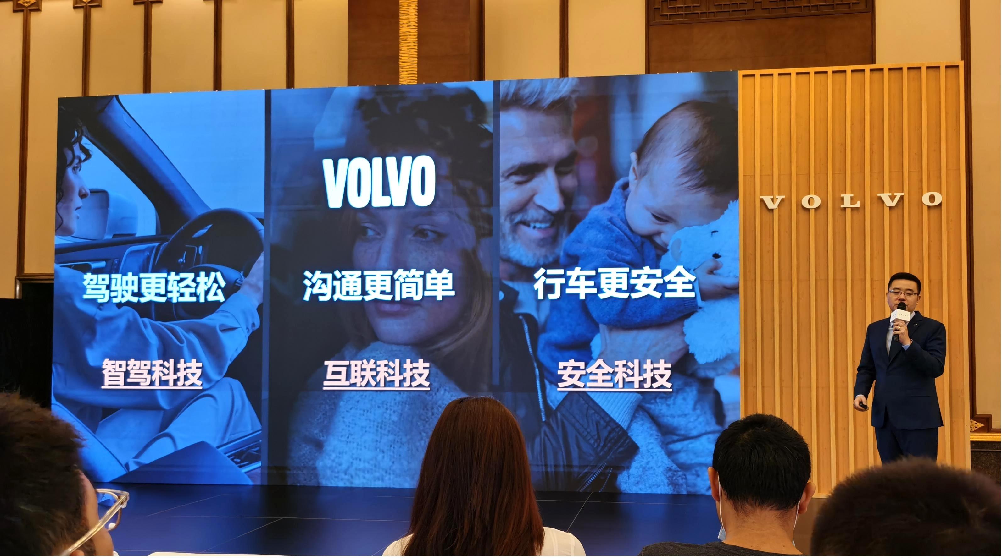 沃尔沃xc602020评测懂车帝,全新沃尔沃xc60顶配试驾