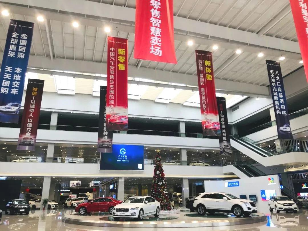 东莞水乡新城五一狂欢购车节,东莞水乡新城五一狂欢购车