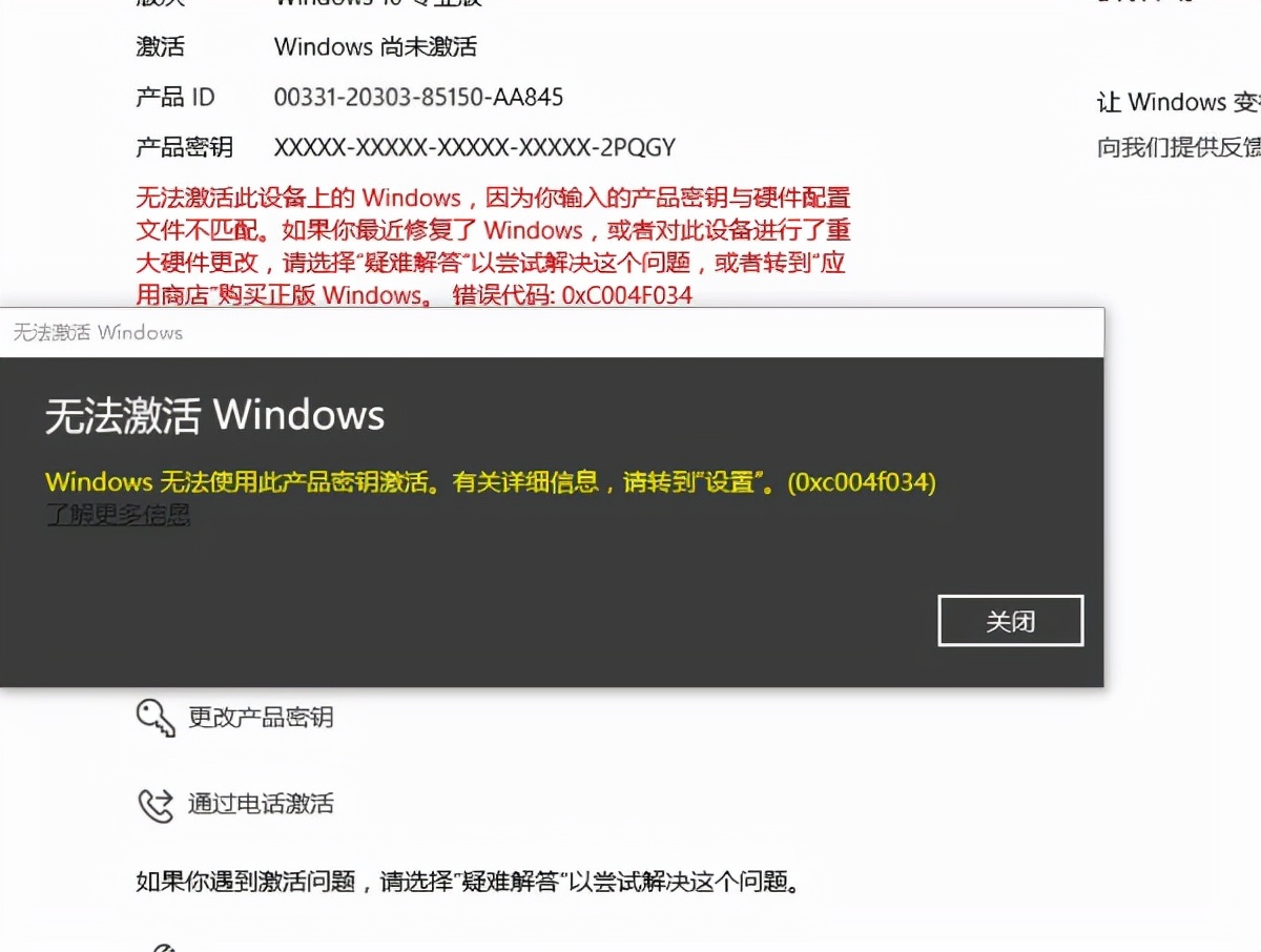 windows的批量激活,常用小工具激活windows10