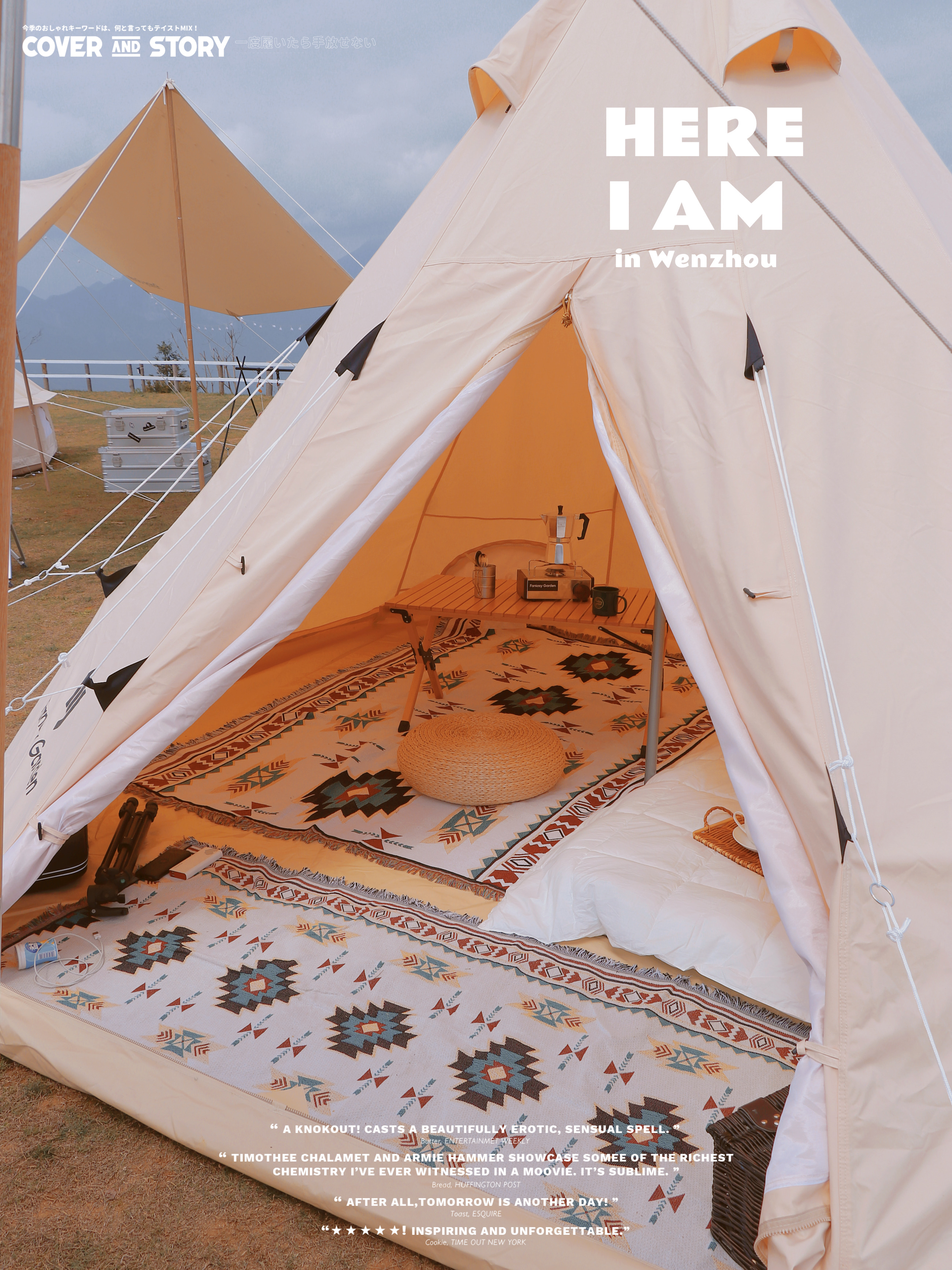 七夕送礼物攻略大全,七夕送礼清单