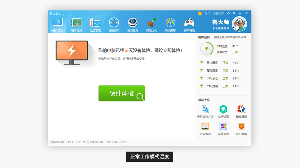 吾空s17pro-8u,吾空s17pro游戏本怎么样