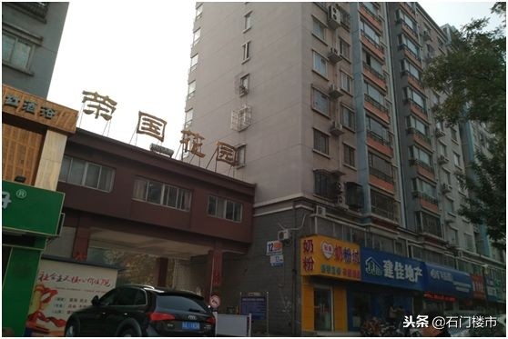 吐血实调：石家庄双片学区房调研（长安区）：最高3.1万还在上涨