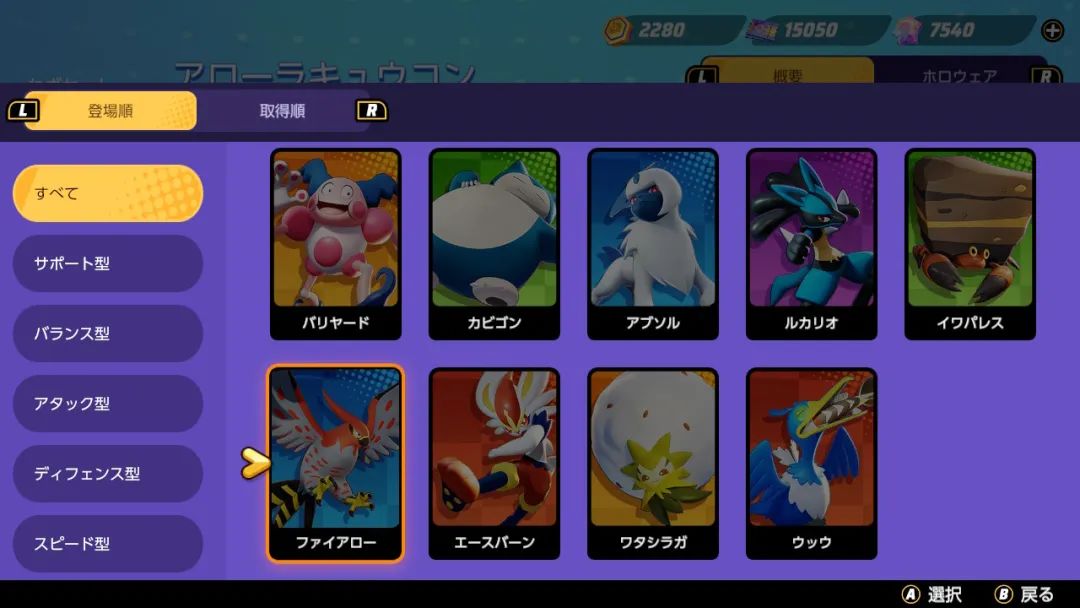 如何抢先体验宝可梦大集结,宝可梦大集结内存大吗