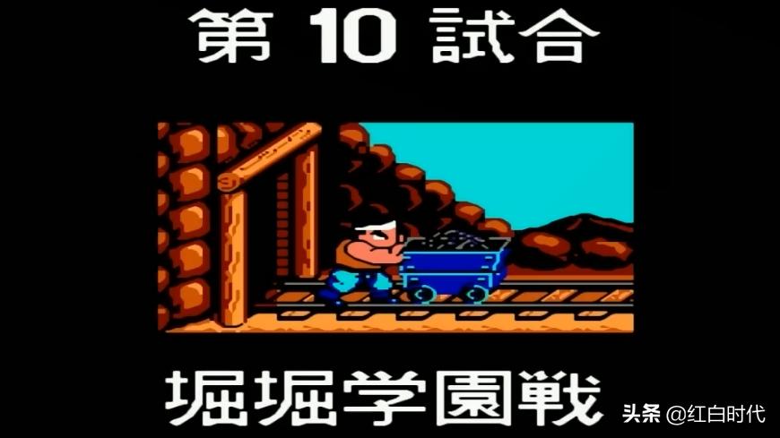 热血系列故事,热血国夫背景故事