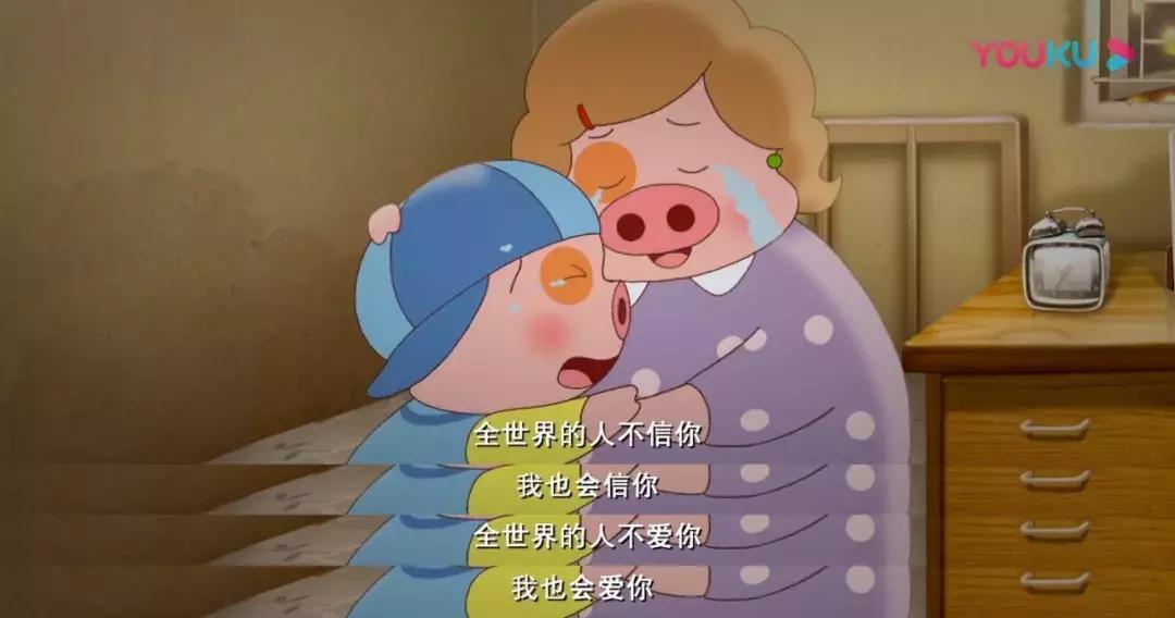 麦兜到底讲了什么,麦兜让我们明白了什么