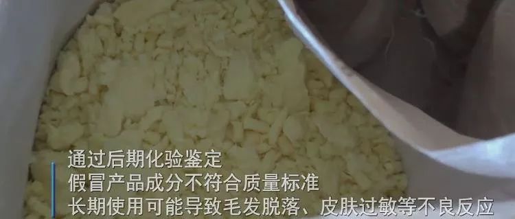 你的香皂可能是假的！警方捣毁一制假“帝国”,涉案金额达2.5亿...