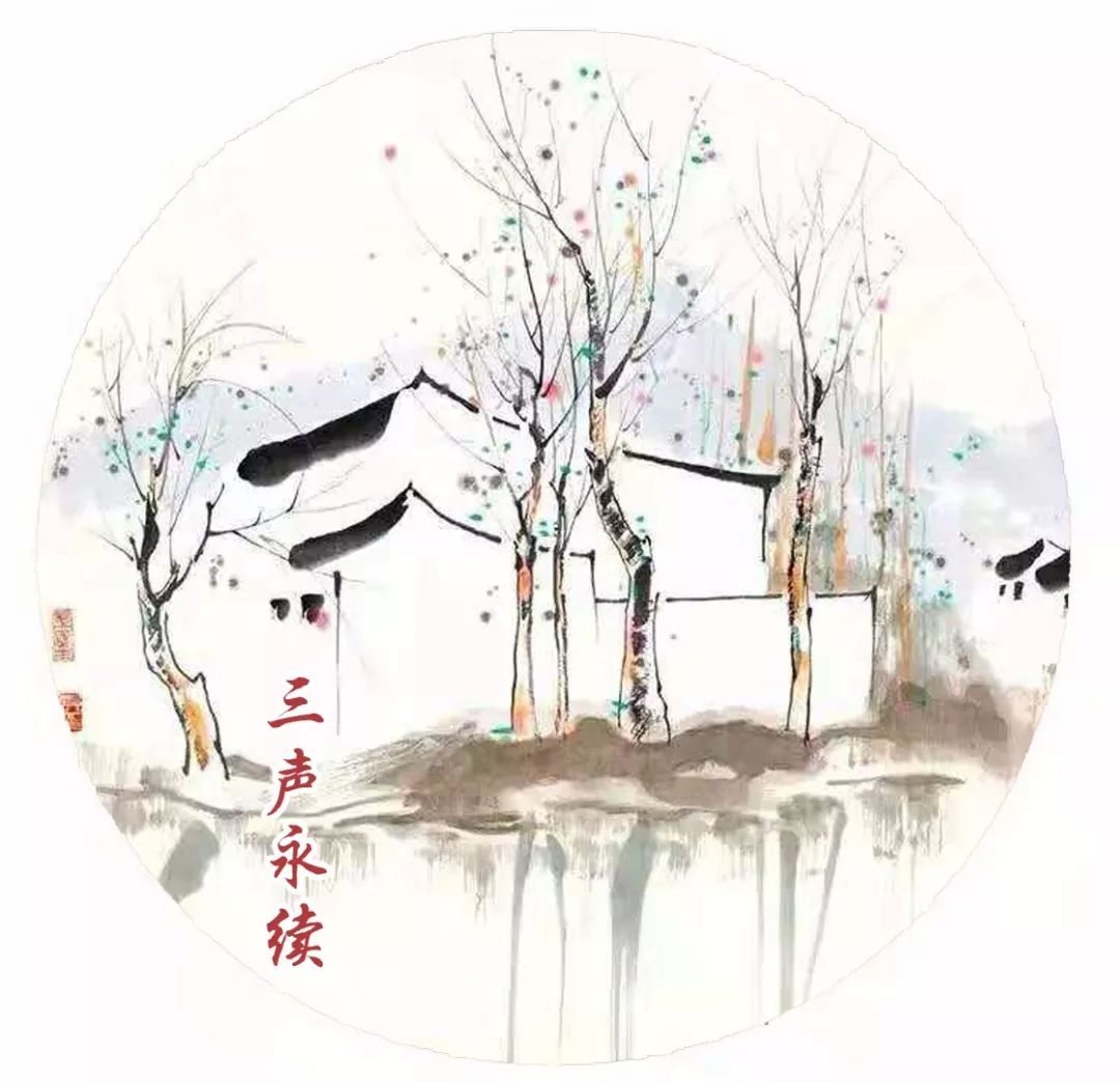 官宣：公众号换新名字啦——三声永续