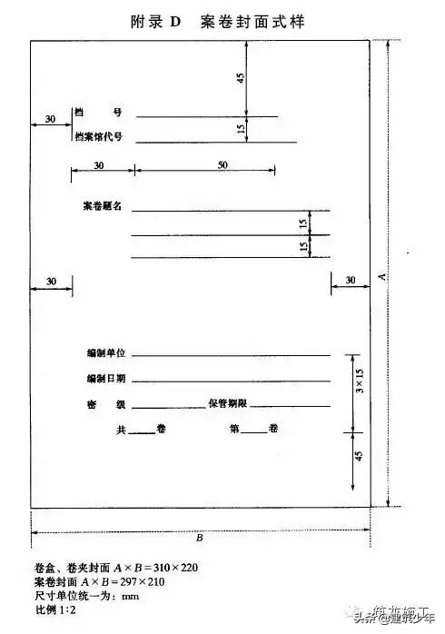工程档案资料归档整理顺序,工程资料整理归档基本要求是什么