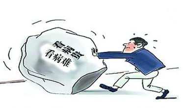 医疗险哪些情况病不赔,医疗险有哪些不报销