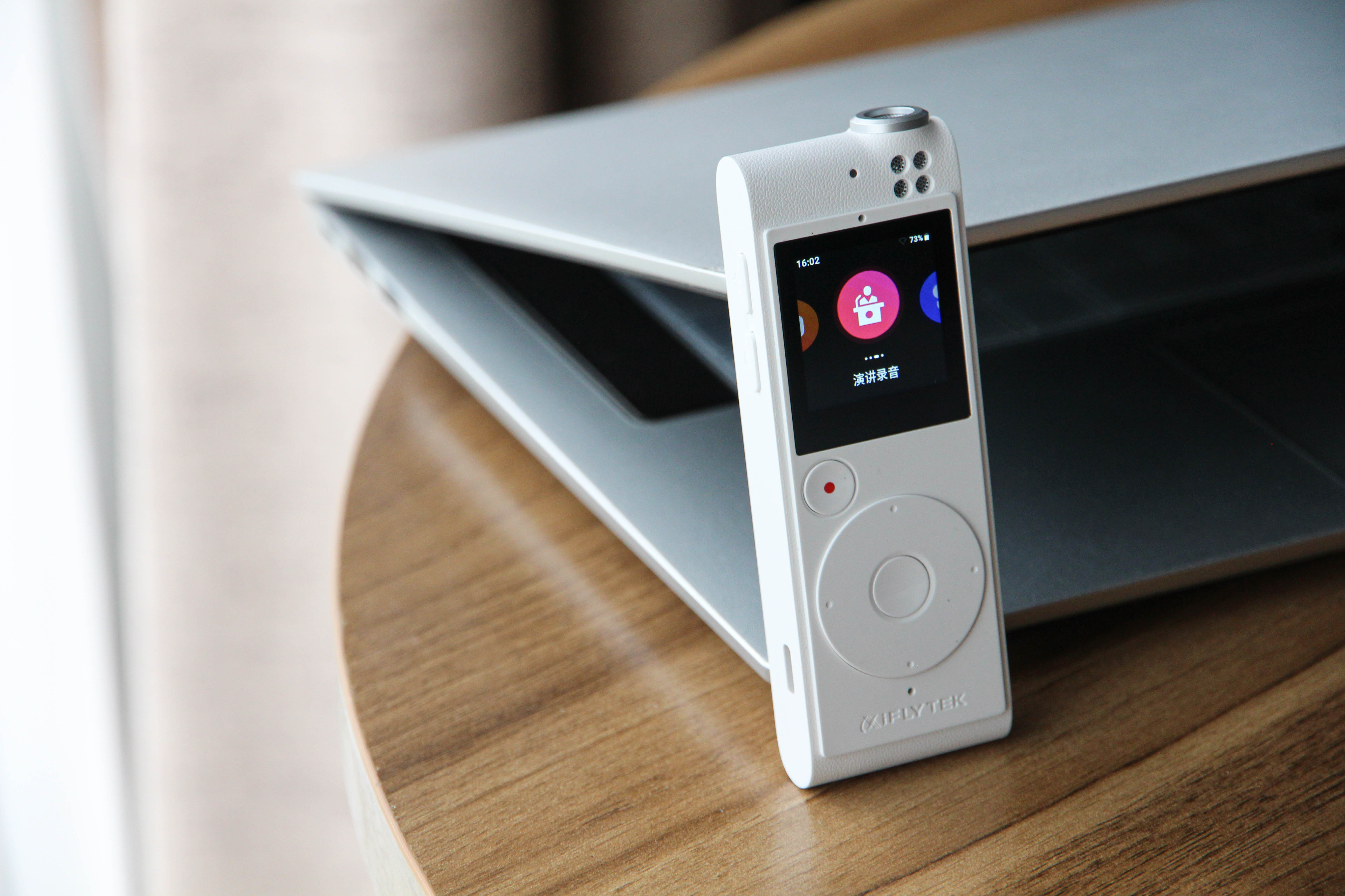 科大讯飞性价比最高的一款,科大讯飞高性价比