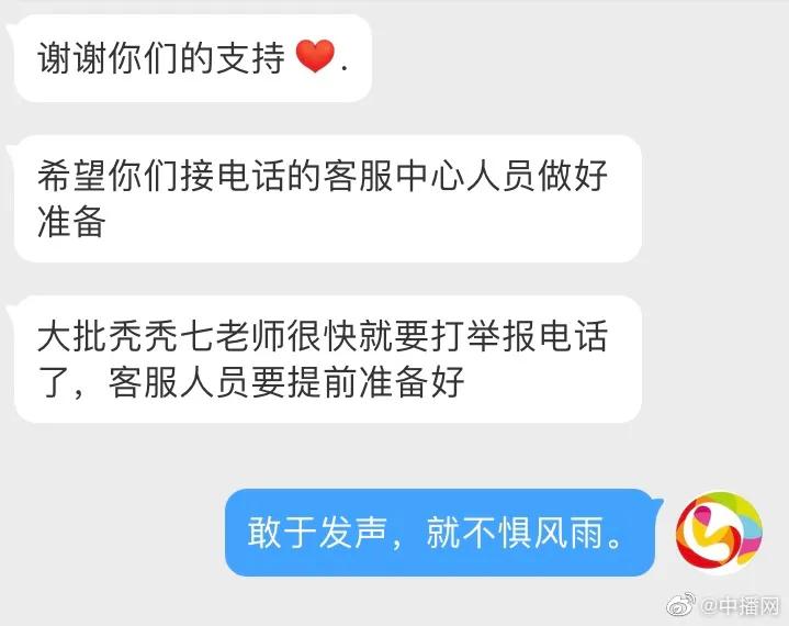 澶濂藉垰,涓浗濂藉０闊抽椀鍒氬師瑙嗛