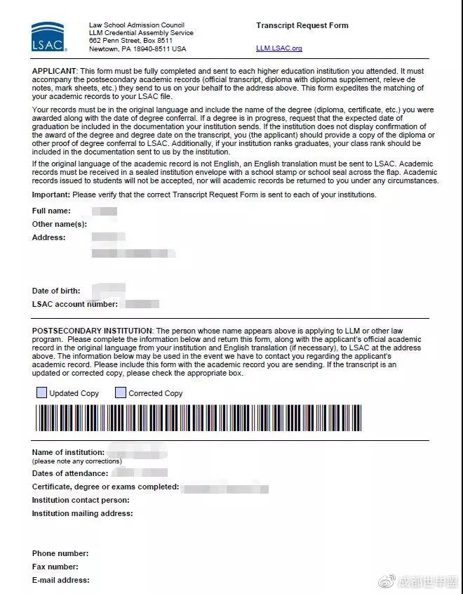 想去美国名校就读LLM？你必须要了解LSAC系统
