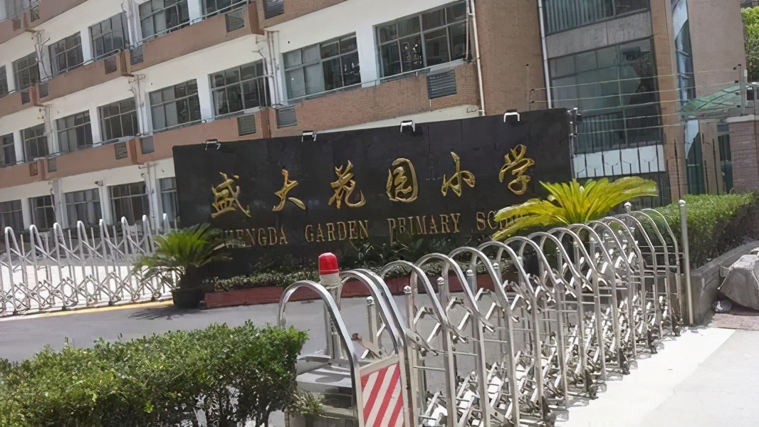 闵行鸡血学校,沪上最鸡血十所小学