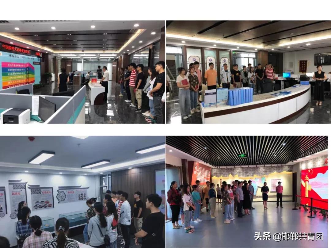 邯郸共青团第十一季第二期,邯郸共青团最新直播