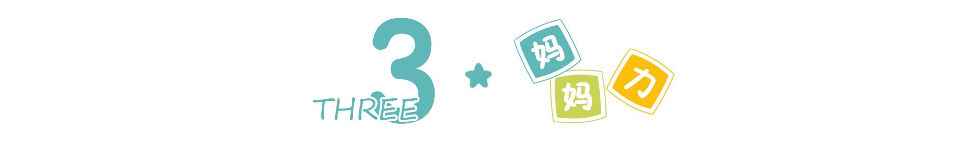 顺产弊端,顺产的十大弊端