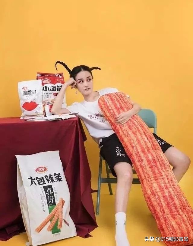 999皮炎平出口红广告,皮炎平新出产品