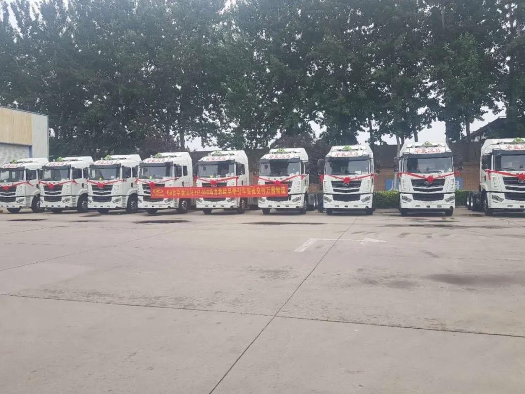 华菱汉马h7纯电牵引车什么价格,华菱汉马h7燃气牵引车现状