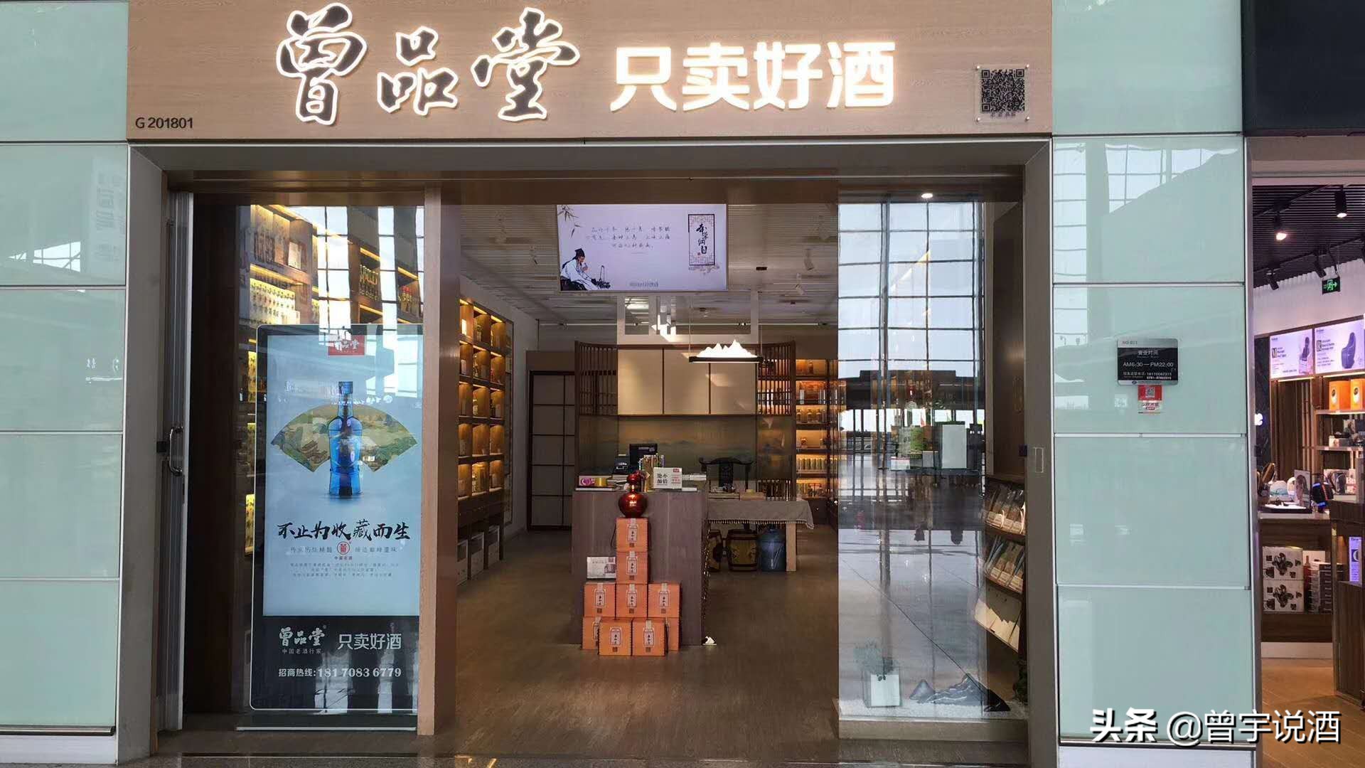 机场餐饮店铺生意盈利怎么样,机场专卖店如何盈利