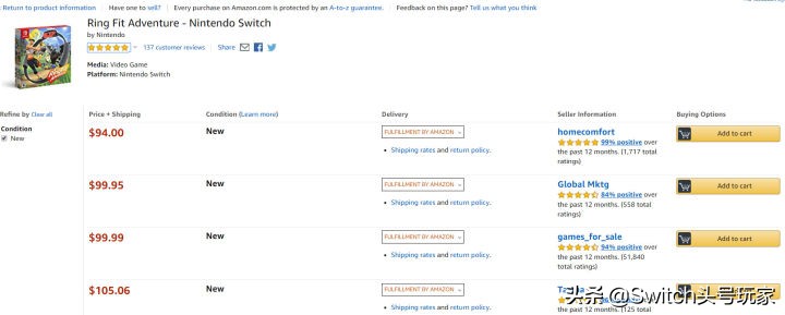 健身环大冒险环哪家的好,如何买到最便宜的健身环大冒险