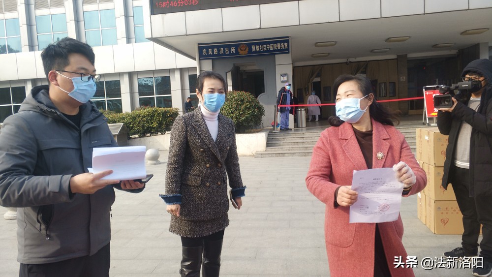 洛阳九九龄保健品,洛阳九九龄醋业捐赠物资助力抗疫