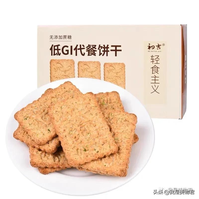 超平价减肥好物推荐夏天,夏日瘦身减脂必备这些小单品