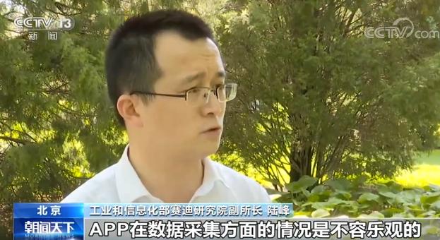 刚聊天说到某个东西网络就推送了,购物app总是推荐曾经看过的商品