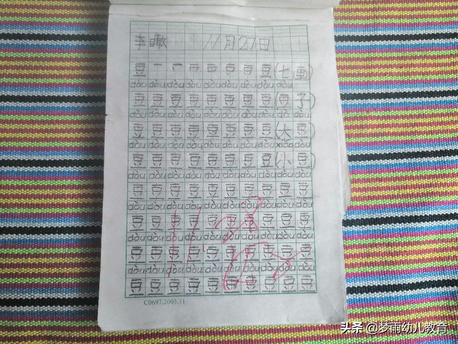 拼音字母，声母、韵母、整体认读音节各有几个？孩子学拼音要分清