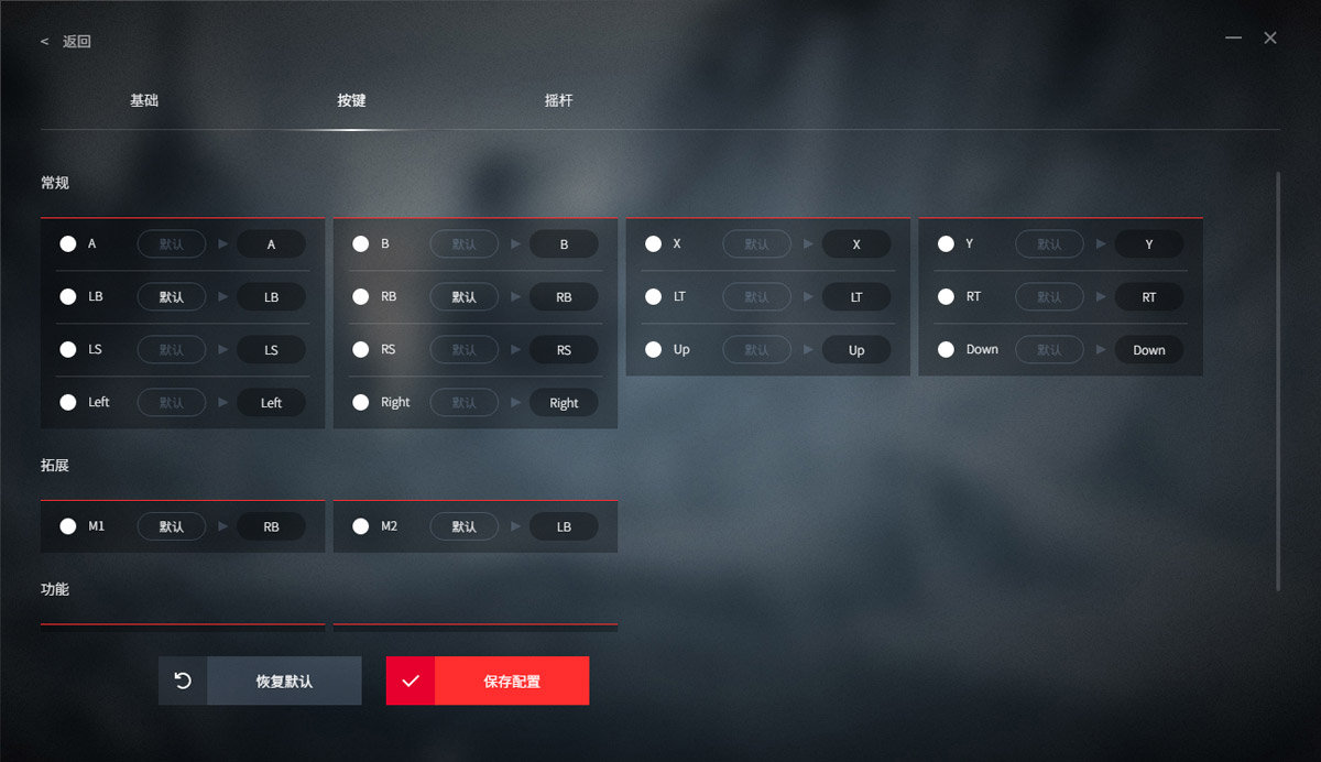 北通阿修罗3游戏手柄,北通阿修罗3手柄