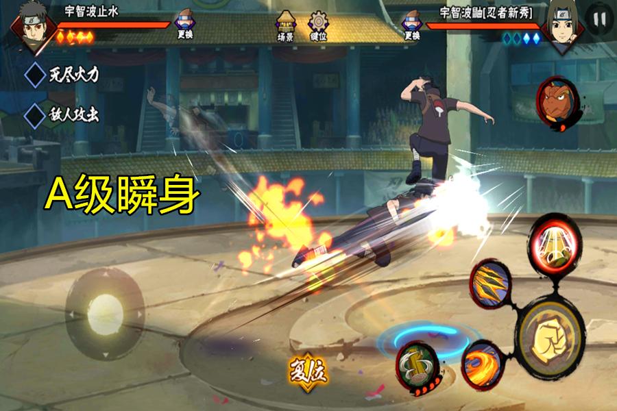 火影忍者手游国庆节活动,火影忍者手游国庆活动