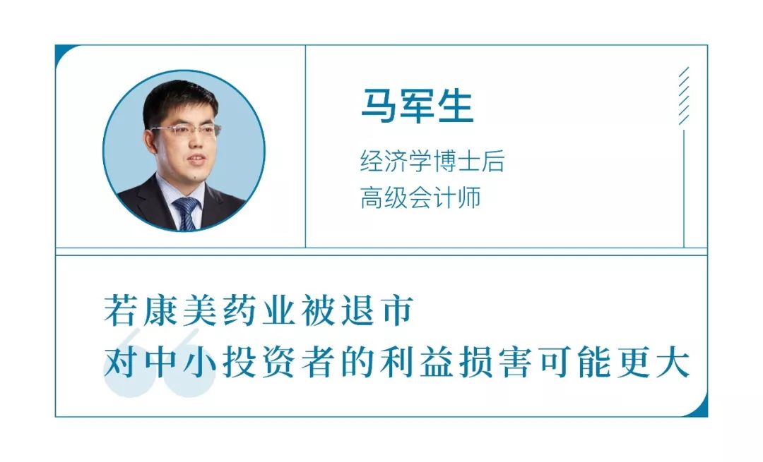 康美药业造假会赔偿股民吗,康美药业造假300亿被罚60万