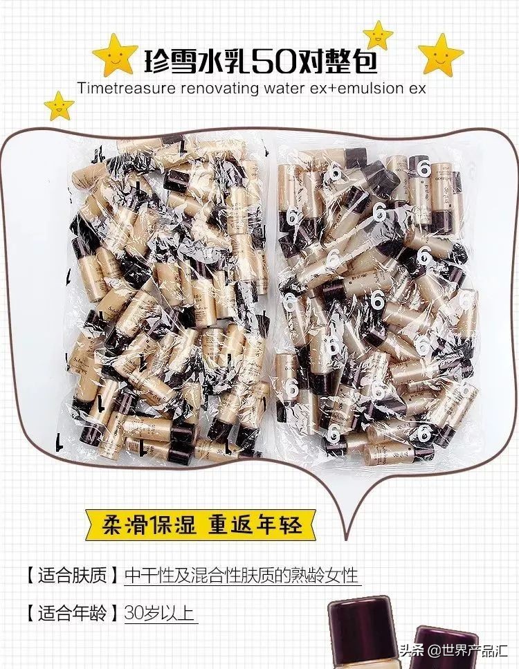 雪花秀保湿祛黄提亮套装测评,雪花秀哪个套盒抗皱好用