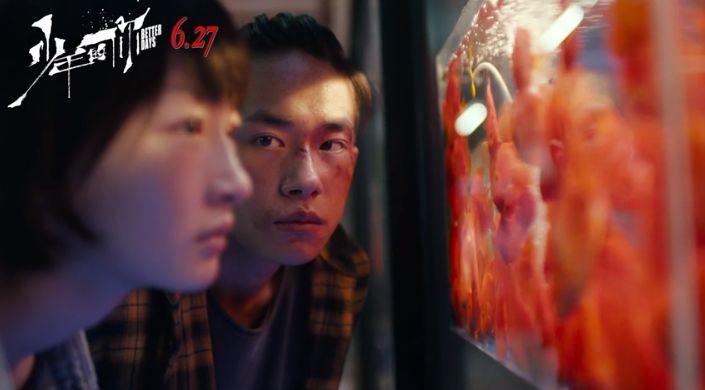 刘浩存看易烊千玺眼神,易烊千玺看王源演唱会