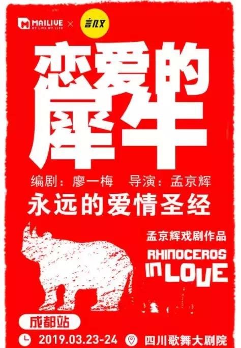 挨个去打卡!时髦青年的3月耍法