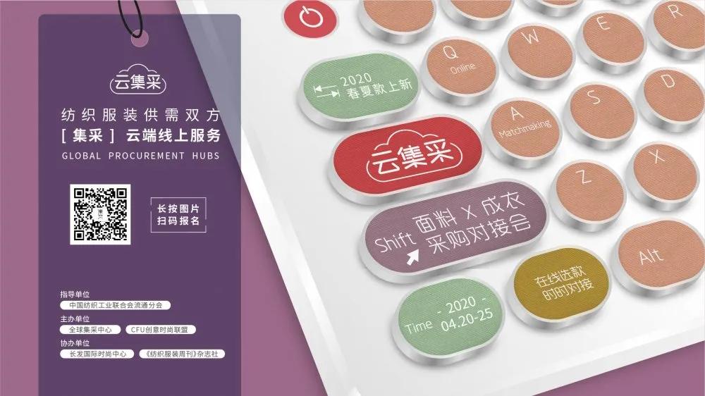 组合搭配顺序,成套搭配好看不贵