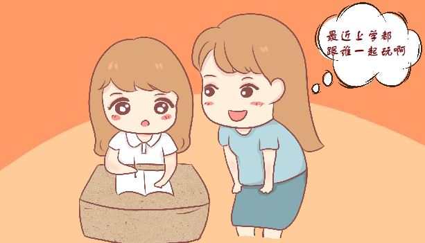 如何阻止孩子交到坏朋友,害怕孩子没朋友怎么办