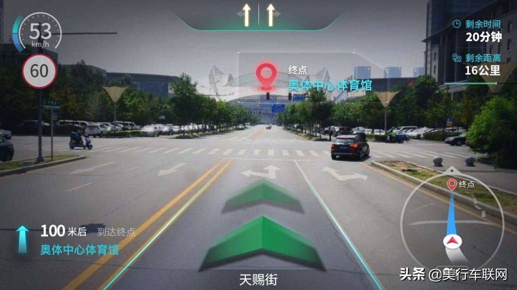 ar导航最新信息,ar实景导航有用吗