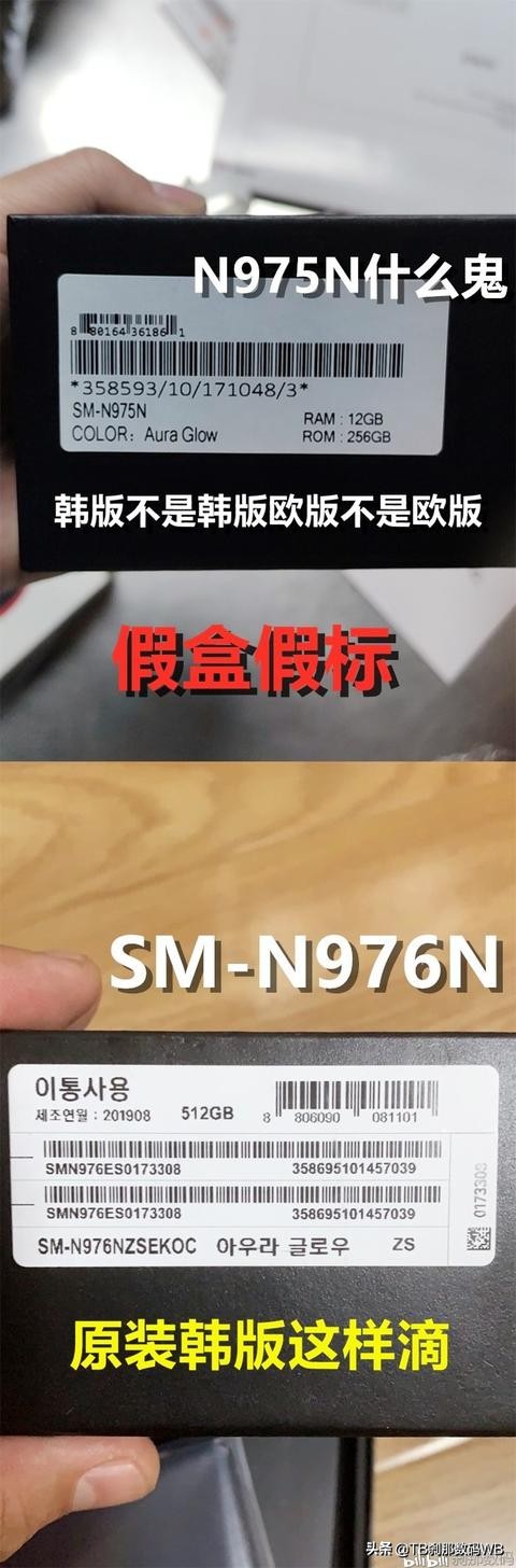 三星s10国行翻新辨别,刹那数码s20正品鉴别