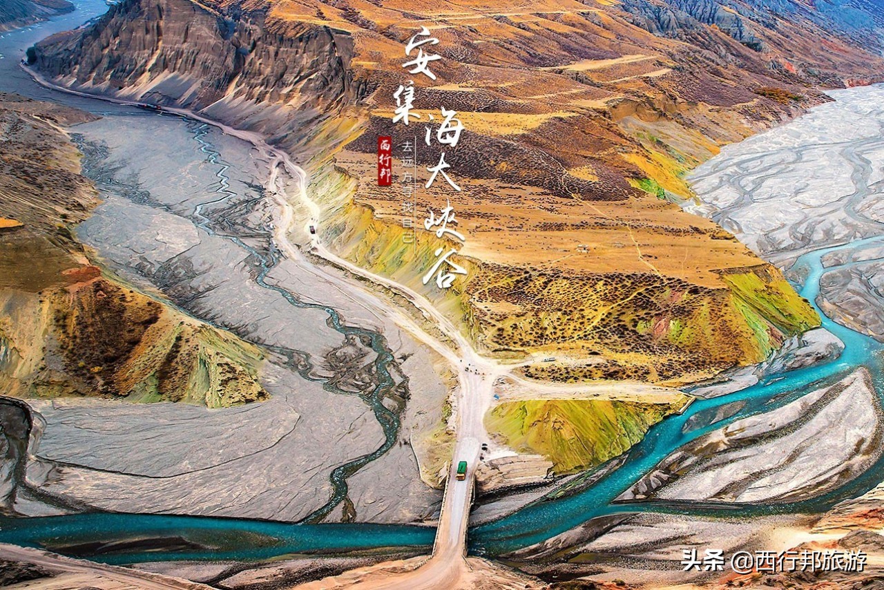 *疆新**,一定要不顾一切去一次的地方