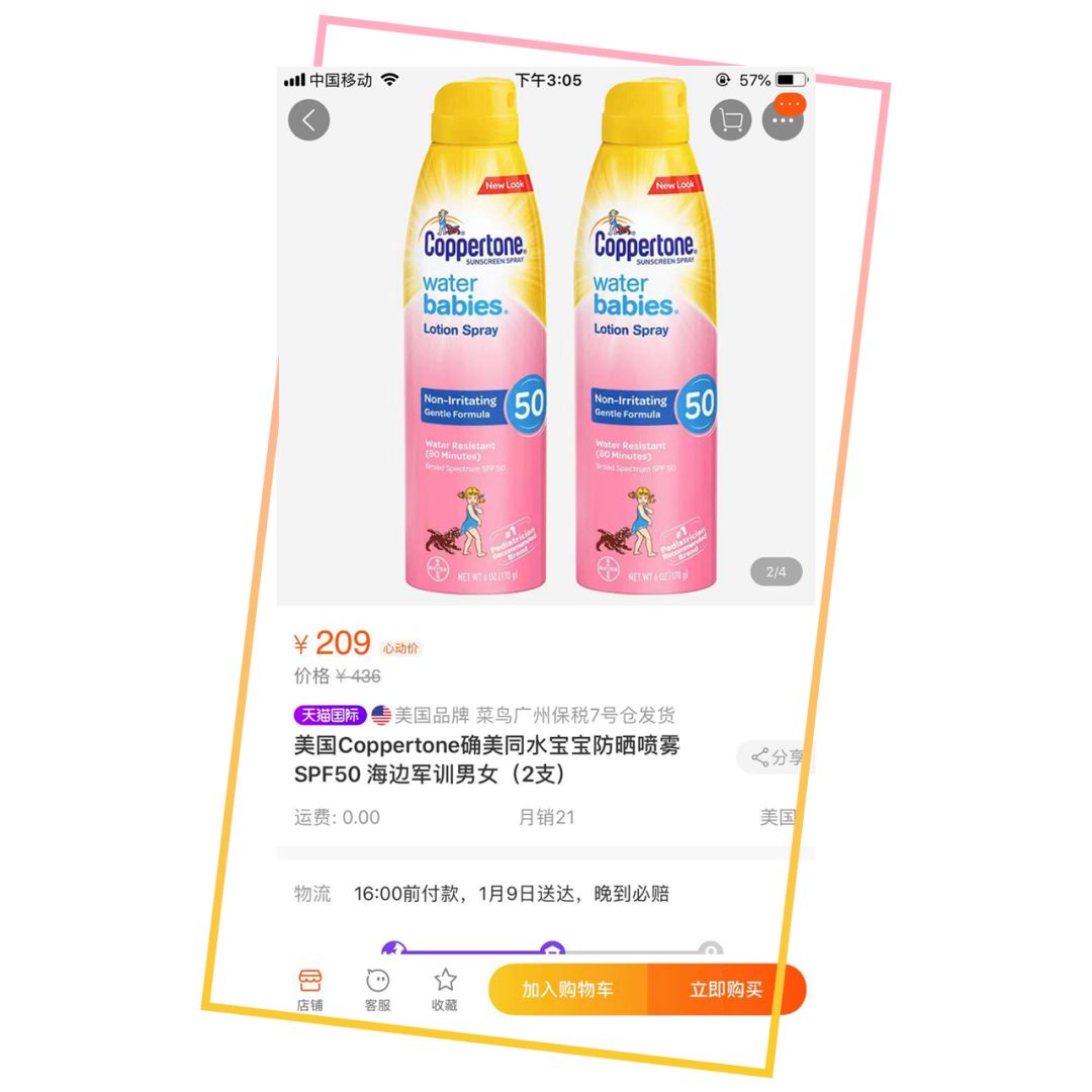 如何分辨真正的官方旗舰店,怎么寻找真正的品牌旗舰店