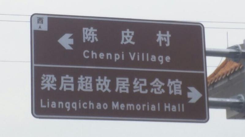 珠三角地区是我国著名的侨乡,中国著名侨乡是哪两个