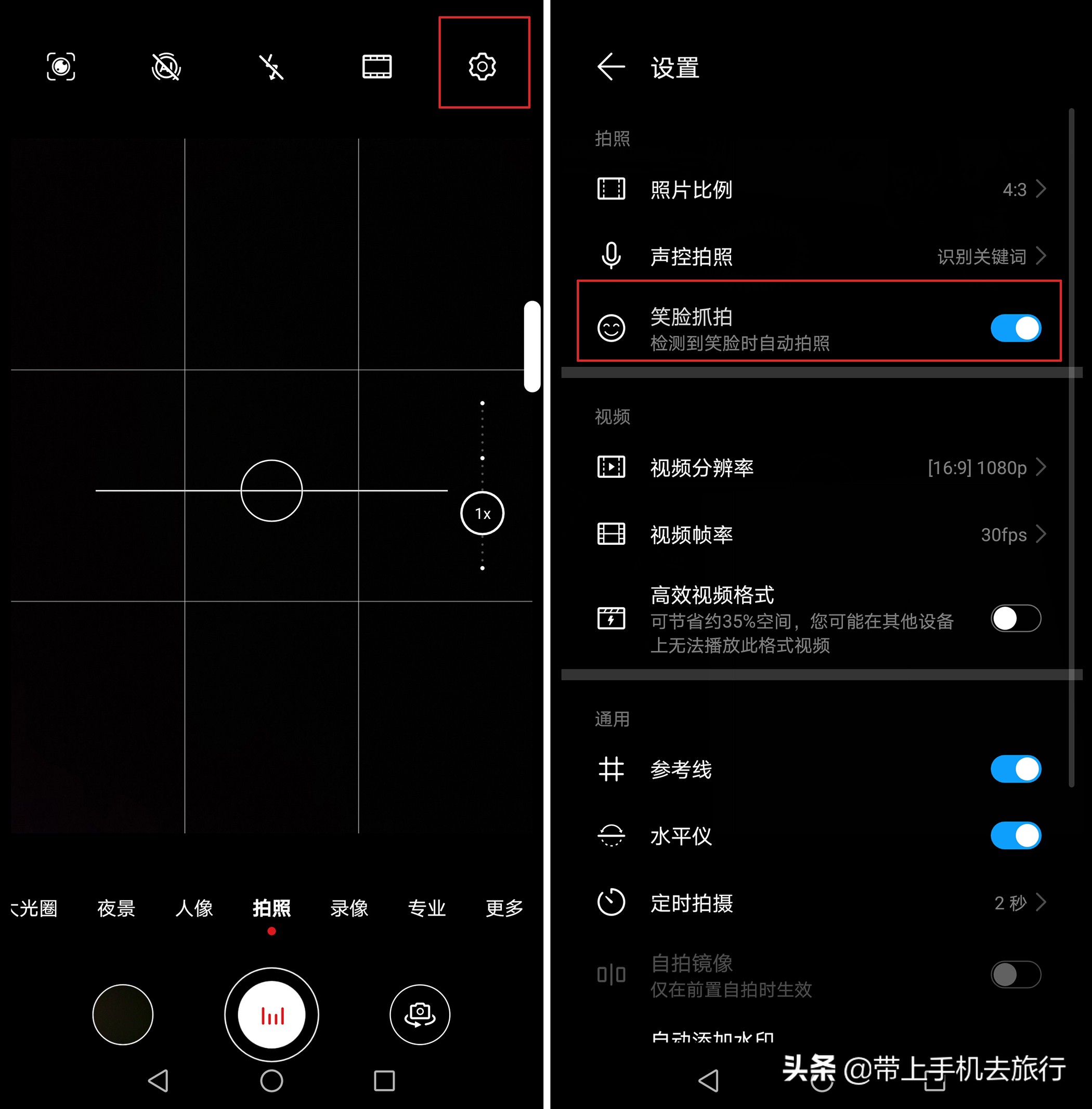 手机拍照快门的使用技巧,手机长快门轨迹拍摄技巧