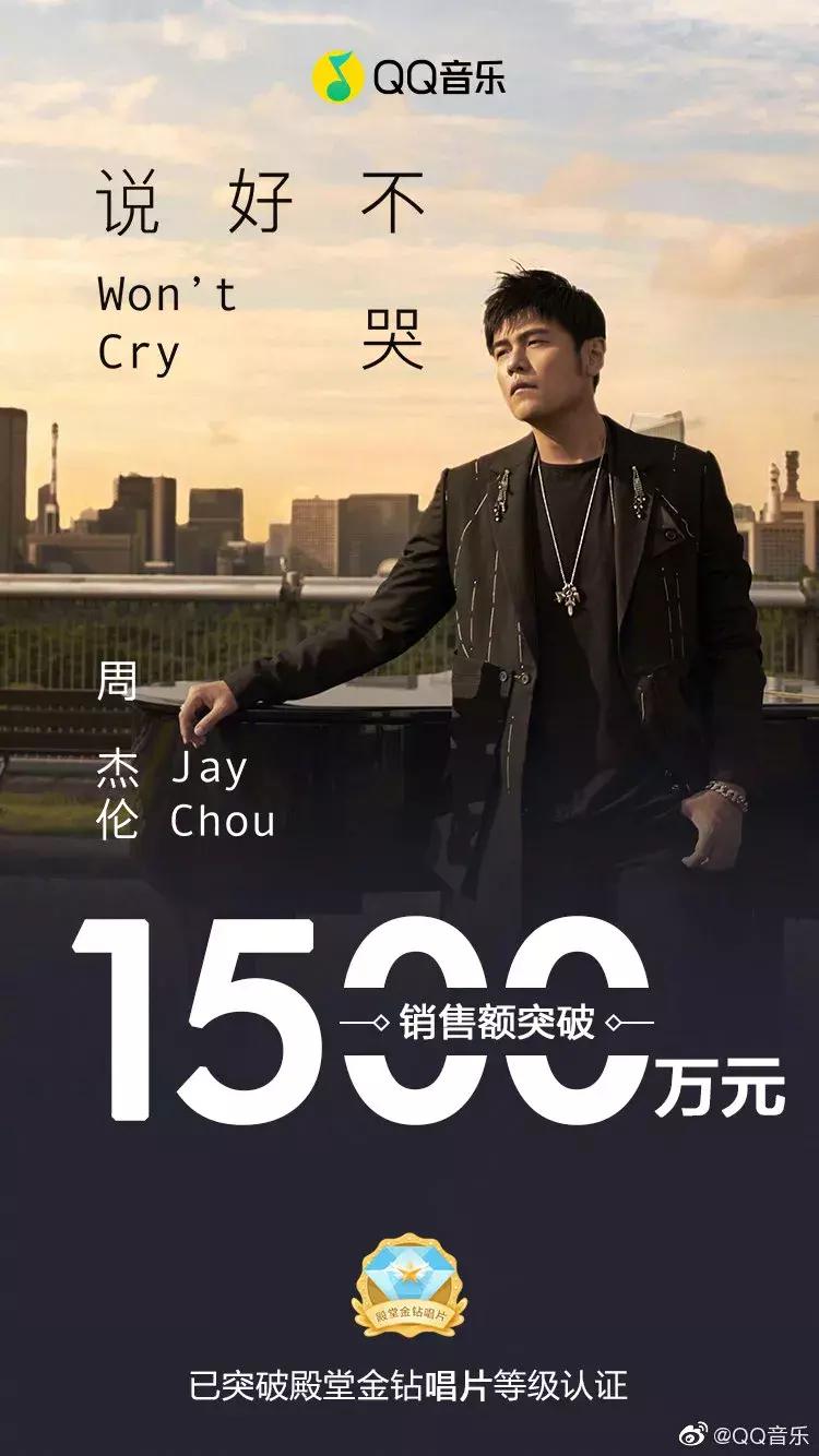 周杰伦我找了份工作,我找了份工作周杰伦