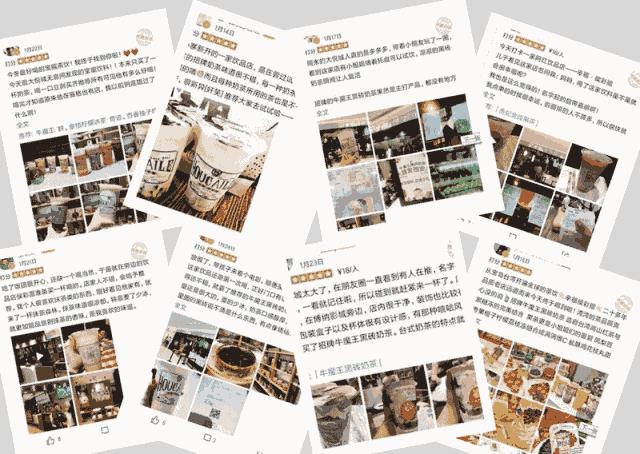 传说中的粉钻茶来了，全西安的女娃都被撩到了！