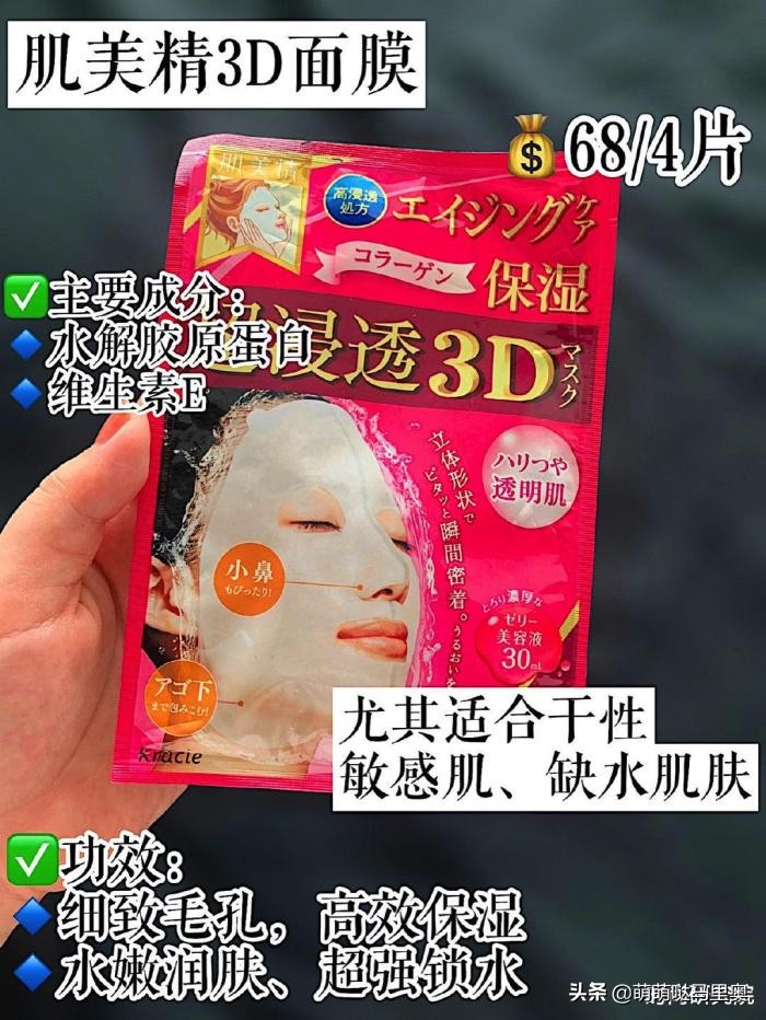 敏感混油皮痘痘肌护肤品推荐,敏感油皮痘痘肌适合用的护肤品