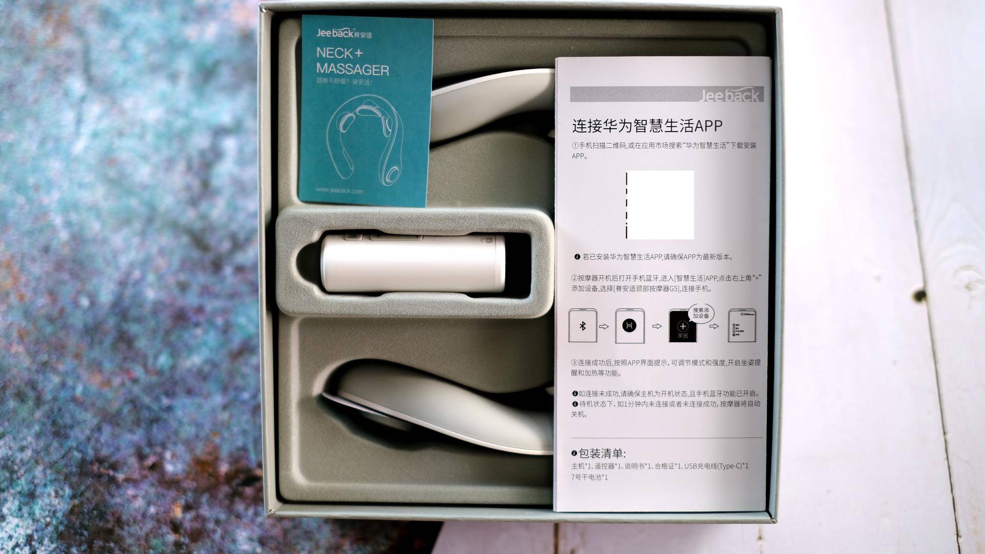 按摩颈椎肩膀的按摩器测评,荣耀亲选颈椎按摩器