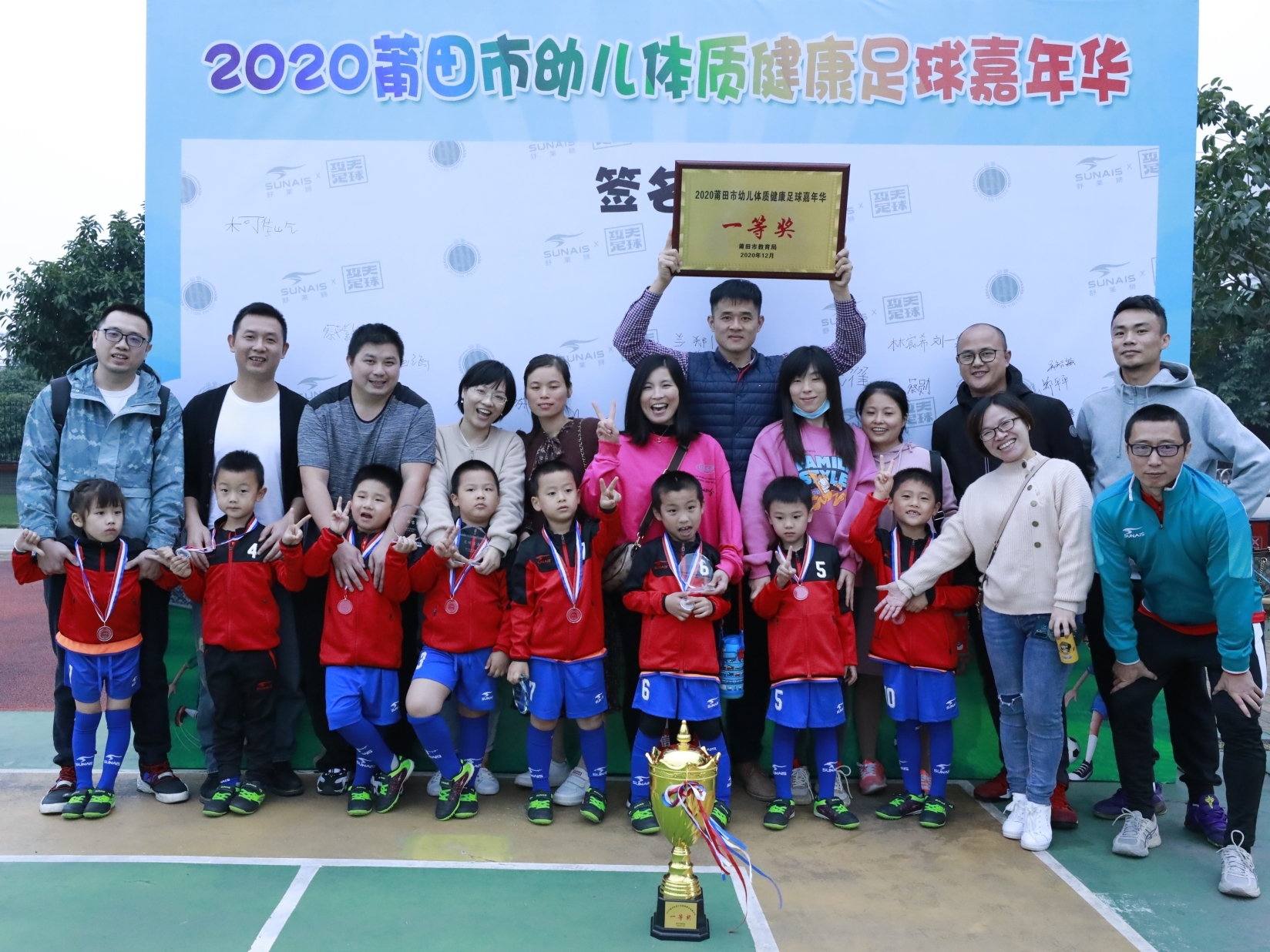 莆田市青少年足球比赛,2022莆田小学足球比赛