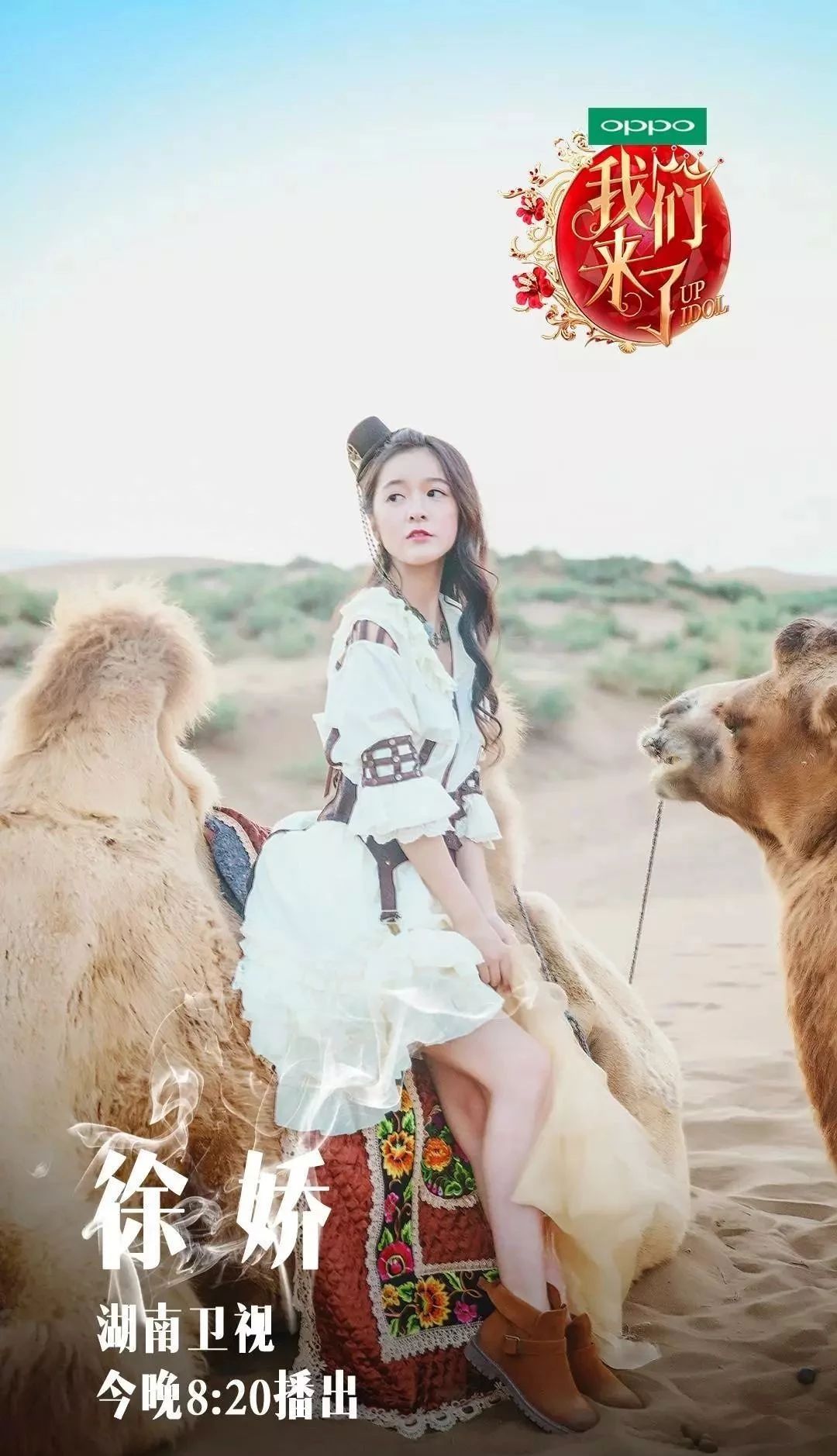 郝邵文吴磊张一山童星,那些年我们曾经的演员